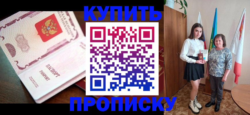 форма 3 в Новгородской области